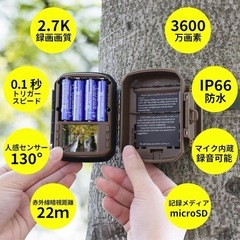 新品 トレイルカメラ 西彼、長崎市、大瀬戸町相談可の画像
