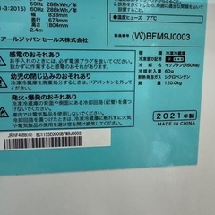 ハイアール4D冷蔵庫
の画像
