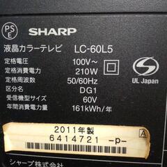 60型テレビ シャープAQUOSの画像