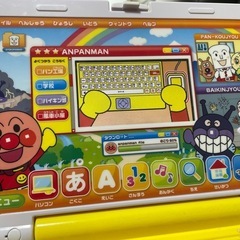 アンパンマン　パソコンの画像