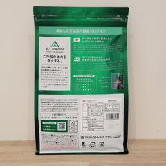 【新品未開封】WPC プロテイン　900gの画像