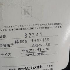平成レトロの画像
