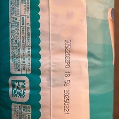 【未使用品】オムツPampersビックより大きい15-28kgの画像