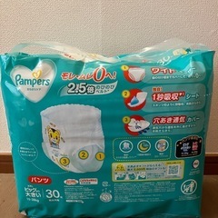【未使用品】オムツPampersビックより大きい15-28kgの画像