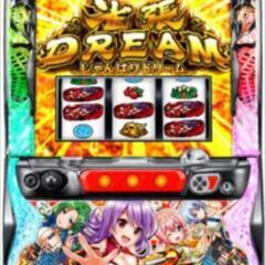 パチスロ台　パチンコ台下さい。　無料で、取りに行きます。