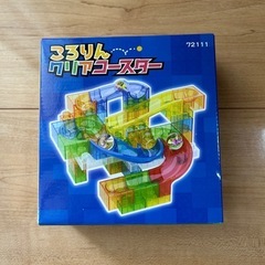 知育おもちゃ　ころりん　クリアスター　の画像