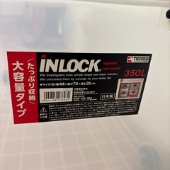 収納ケースの画像