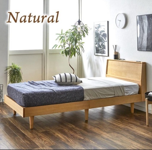 ネルコンシェルジュ ベッドフレーム ダブル