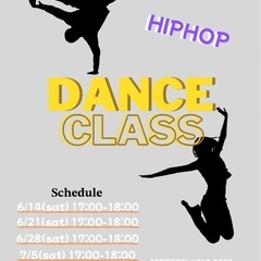 HIPHOPダンス初心者クラス