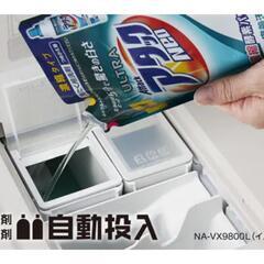 🌈この価格では買えない💦S級極美品‼️超スーパースペック‼️定価30万超え💦希少‼️タッチパネル式🌟11kg✨ドラム洗濯機✨長期保証🙇の画像