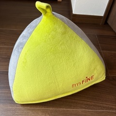 【無料】三角クッション　美品