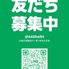 【🎉岐阜店限定キャンペーン🎉　選べる4大特典❗️　希望ナンバー・ドラレコ無料など】今回は【スズキ　エブリイワゴン 　】を紹介！の画像