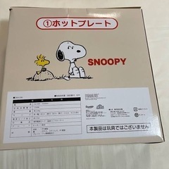 スヌーピー　ホットプレート　　新品未使用の画像