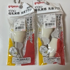 哺乳瓶用ブラシ　乳首ブラシの画像
