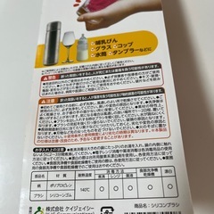 哺乳瓶用ブラシ　乳首ブラシの画像