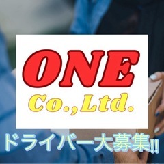 『飯塚市』軽自動車で安心　配達業務　宅配ドライバー求人募集