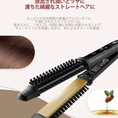 ヘアアイロン 3in1 