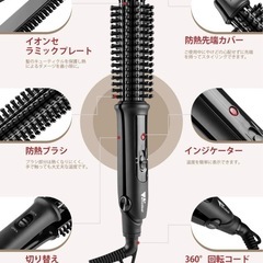新品未使用ヘアアイロン 3in1 の画像