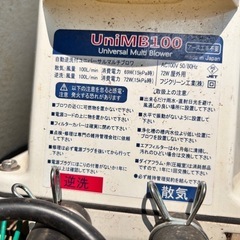 100ℓ浄化槽ブロア　の画像