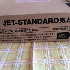 JET STANDARD　売上票　クレジットカード　伝票１１個の画像