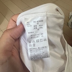 サイズ95 ラッシュガードの画像