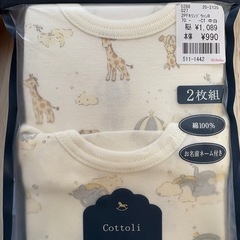 【新品】半袖ロンパース　70　肌着