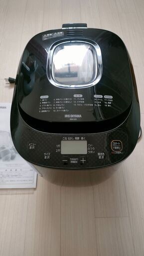ホームベーカリー アイリスオーヤマ IBM-020 ブラック