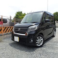 検付き　平成31年式　デイズルークス　ハイウェイスターＸ　禁煙車...