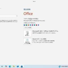 【引き渡し決定済み】マウスコンピュータ　第6世代i7/メモリ16G/SSD256/オフィス2021の画像