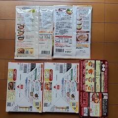 食品まとめての画像