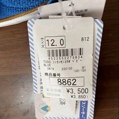 IFME 新幹線コラボ　12cm 靴　ファーストシューズ　ベビー　キッズ
の画像