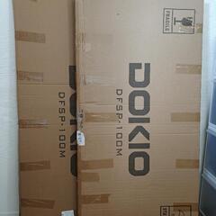 フレキシブル　ソーラーパネル 100W　3枚の画像