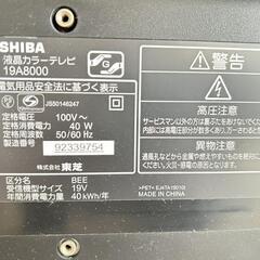 テレビの画像