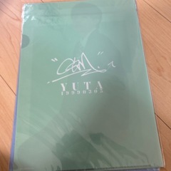 ゆうた、ゆうまクリアファイルの画像