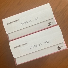 はいはい　スティックパック2箱未開封です。の画像