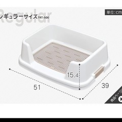 犬　トイレ　ペット　レギュラーサイズ　の画像