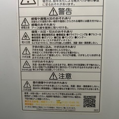 【取引中】東芝　縦型洗濯機　7キロ　ファインバブルの画像