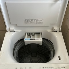 【取引中】東芝　縦型洗濯機　7キロ　ファインバブルの画像