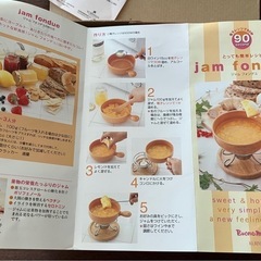 フォンデュ鍋セットの画像