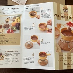 フォンデュ鍋セットの画像