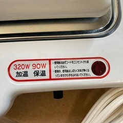保温器？の画像