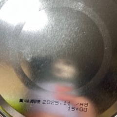 ぐんぐん　未開封の画像