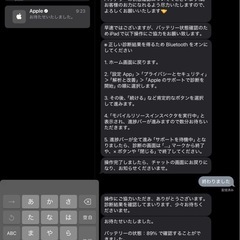 iPad 第9世代 64GBの画像