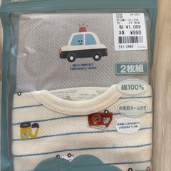 【新品】70  肌着　袖なしロンパース　　　　