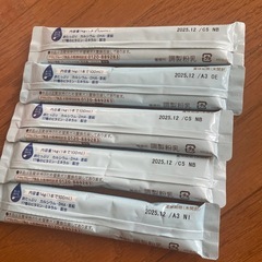 粉ミルクスティック14本セットです。の画像