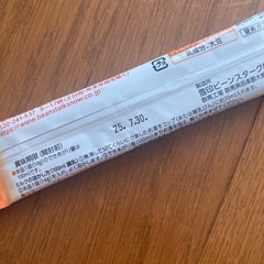 粉ミルクスティック14本セットです。の画像