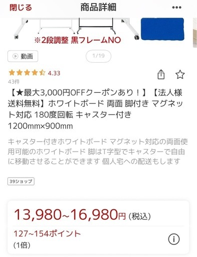 ホワイトボード