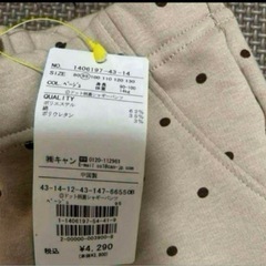 サマンサモスモスラーゴム　95cm ベビー服　キッズ服　ブランド　ドット柄の画像