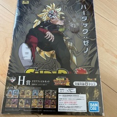 スーパードラゴンボールヒーローズクリアファイル
