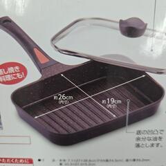 ゴールドマーブル　魚焼きパンの画像